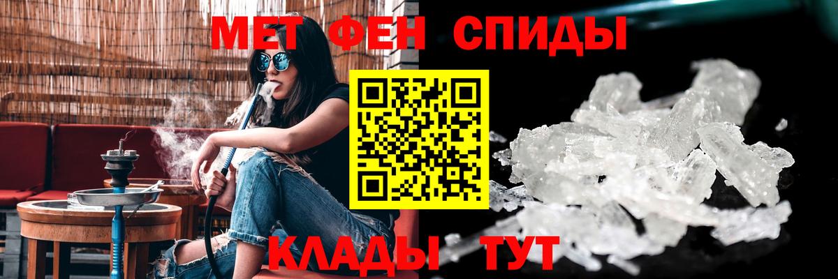 Amphetamine Premium  Амфетамин  Людиново  Вход с VPN 