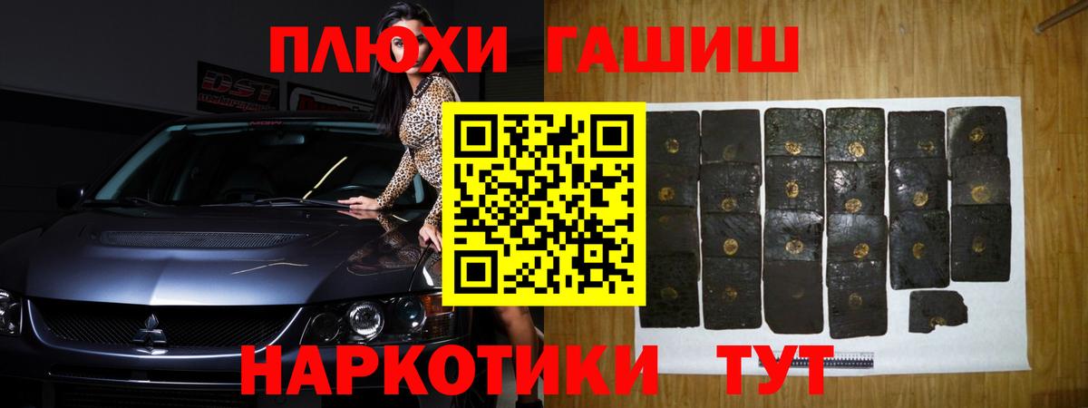 цены   ГАШ индика сатива  Вход с VPN  Гашиш хэш  Людиново 