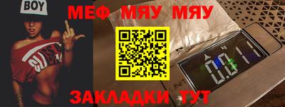 спиды Дубна