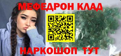 прущие крисы Донской