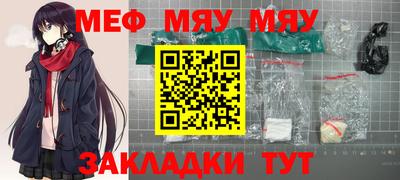 спиды Дубна