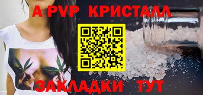 Альфа ПВП Донецк