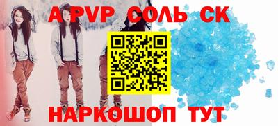 прущие крисы Донской