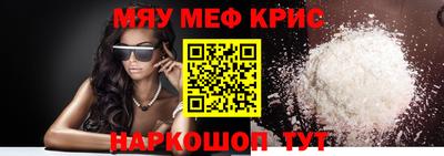 спиды Дубна