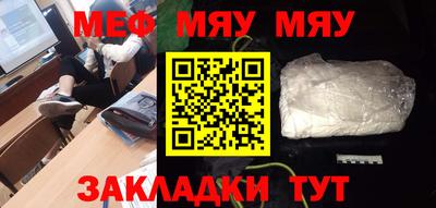 спиды Дубна