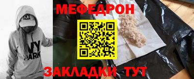 прущие крисы Донской