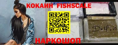 Альфа ПВП Донецк