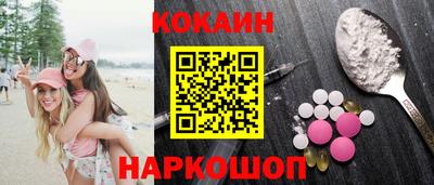 прущие крисы Донской