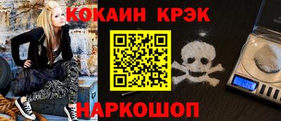 спиды Дубна