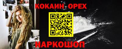 прущие крисы Донской