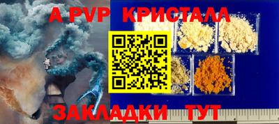 Альфа ПВП Донецк