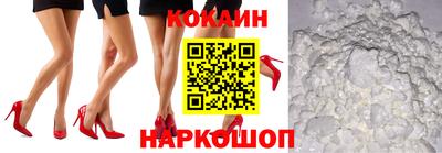 прущие крисы Донской