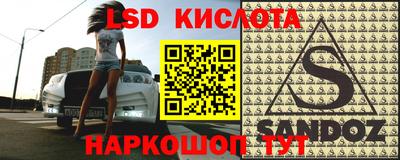 Альфа ПВП Донецк