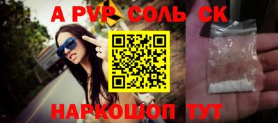 прущие крисы Донской