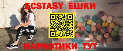 прущие крисы Донской