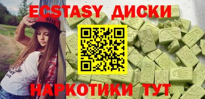 прущие крисы Донской