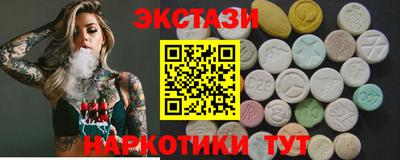 спиды Дубна