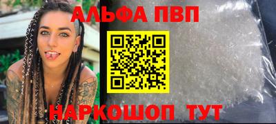 спиды Дубна