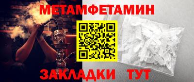 Альфа ПВП Донецк