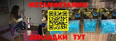 прущие крисы Донской