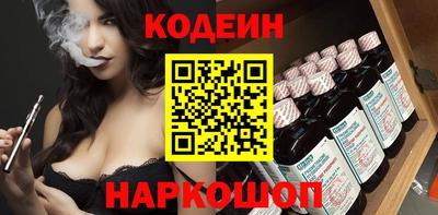 прущие крисы Донской