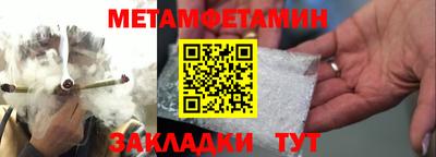 прущие крисы Донской