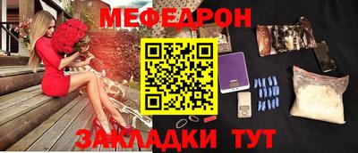 спиды Дубна