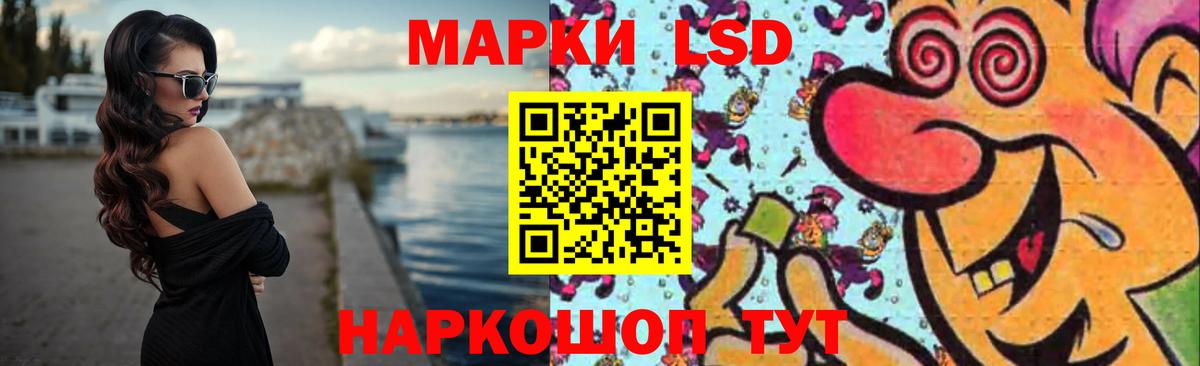 LSD-25 экстази ecstasy  ЛСД экстази кислота  Лсд 25 экстази  Людиново  Вход с VPN 