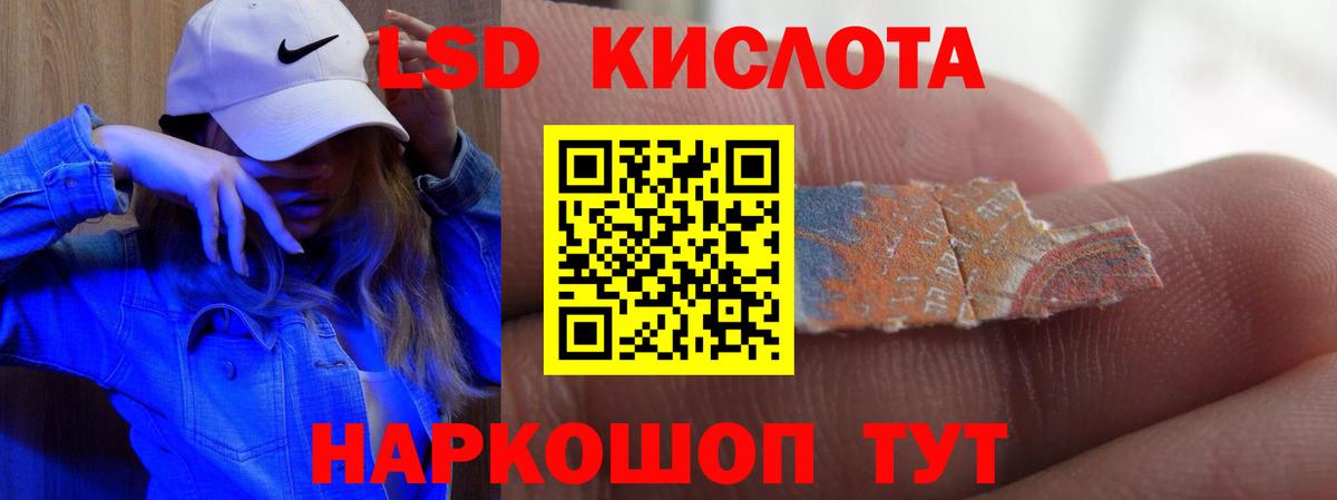Альфа ПВП Людиново