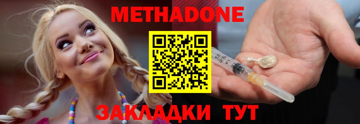 блэк спрут ссылки  Вход с VPN  Людиново  МЕТАДОН VHQ 