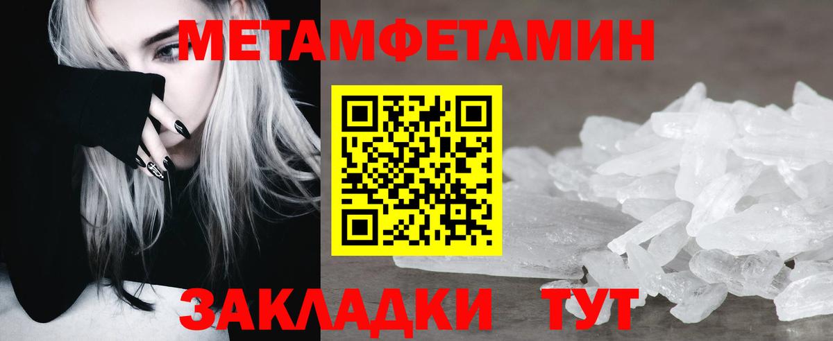 Людиново  Первитин витя  Вход с VPN 