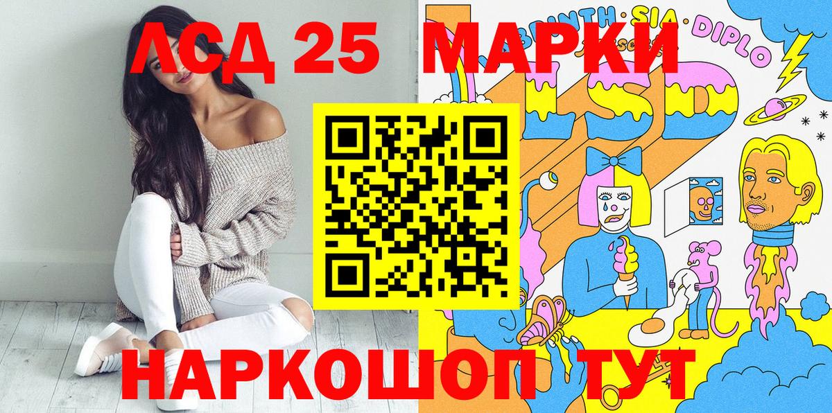 Марки NBOMe 1,8мг  Марки NBOMe 1,8мг  Марки N-bome  Вход с VPN  Людиново 