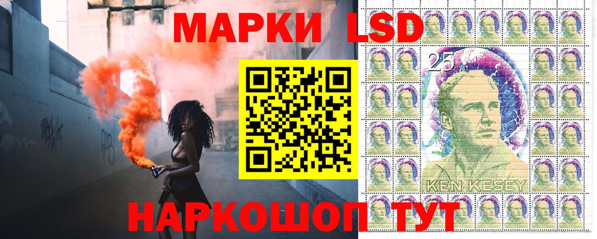Конопля  Меф  Гашиш  Вход с VPN  НБОМе  Людиново  COCAIN  Меф  