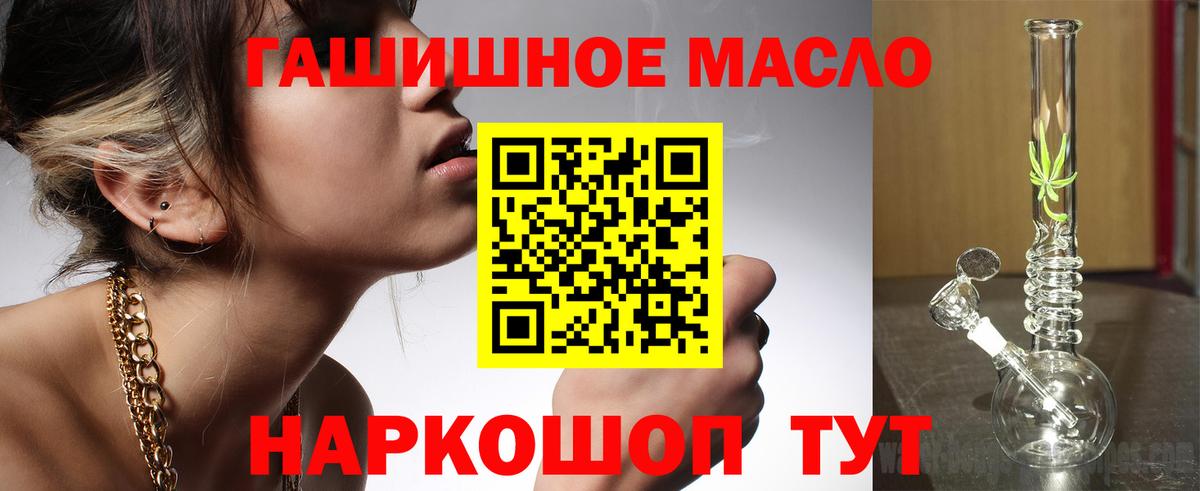 Дистиллят ТГК вейп с тгк Людиново